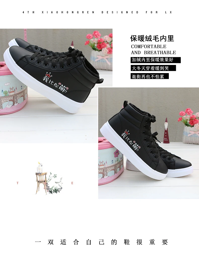 autumn plus velvet casual winter shoes soft bottom high to help thick bottom warm cotton lining long plush white shoes