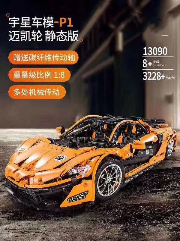 13090 MOC Technic серия спортивный RC гоночный автомобиль дрейф приложение пульт дистанционного управления строительные блоки кирпичи детские игрушки Рождественский подарок