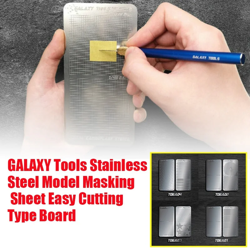 GALAXY Tools Маскировочный лист из нержавеющей стали легко режущий коврик для доски