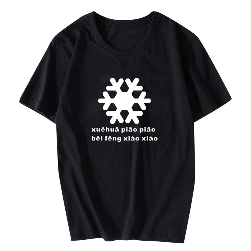 Футболки летние женские повседневные футболки с круглым вырезом и буквенным