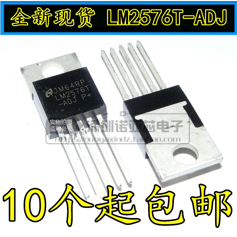 

10pcs/lot New LM2576 LM2576T-ADJ DC-DC Power Supply Regulator