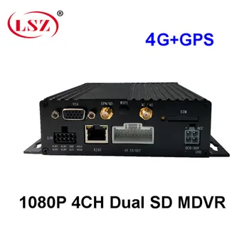 

4CH MDVR 4G GPS dual SD card high-definition on-board video technology to support shockproof vehicle monitoring host