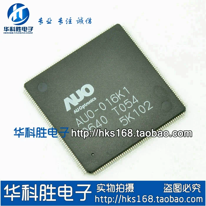 

Shipping AUO-016K1 genuine new Free LCD main logic chip