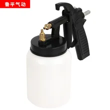 Напрямую от производителя Lu PQ-1 ручной Краскораспылитель пневматическое ружьё инструменты бытовой распылитель оптом