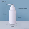 300ml white