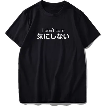 

Nothing Is Real Tshirt Men Harajuku Japanese Funny Cotton Tops Letter Print Tee Breathable Cotton Hipster Ship