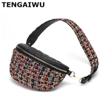 Новое поступление, модная разноцветная женская кожаная сумка-мессенджер на плечо, сумка для груди, сумка через плечо