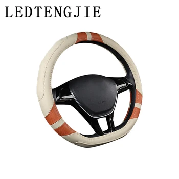 

Car steering wheel cover D type four seasons universal flat bottom non-slip wear-resistant car handle bump three-dimensional