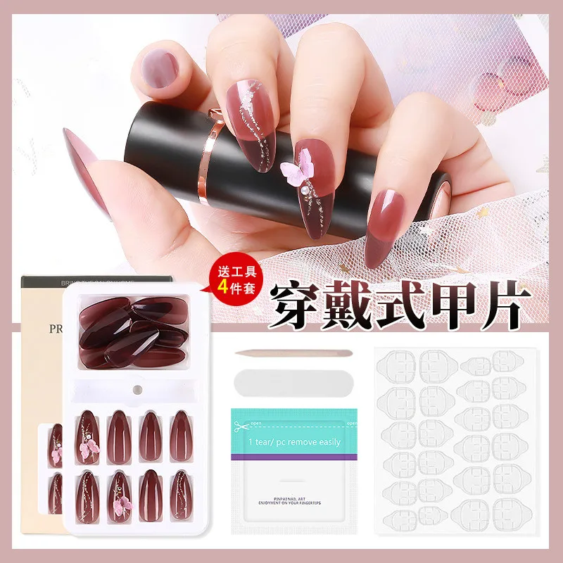 

Gradient Ice Transparent Wearing Fake Nails Full Coverage Nail Extension Nail Decoration Nail Accessories Free 4 Sets of Tools