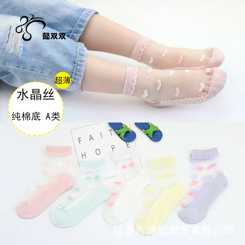 Baby Crystal Silk Short Socks Summer Ultra-Thin Combed Cotton Heart Pattern Cathy Viscose No-show Socks Children Crystal Socks