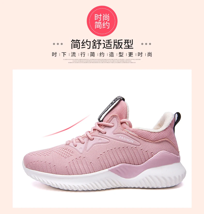 Tenis feminino/2019 г. Зимняя высококачественная Женская теннисная обувь плюшевая теплая дизайнерская женская спортивная обувь для занятий