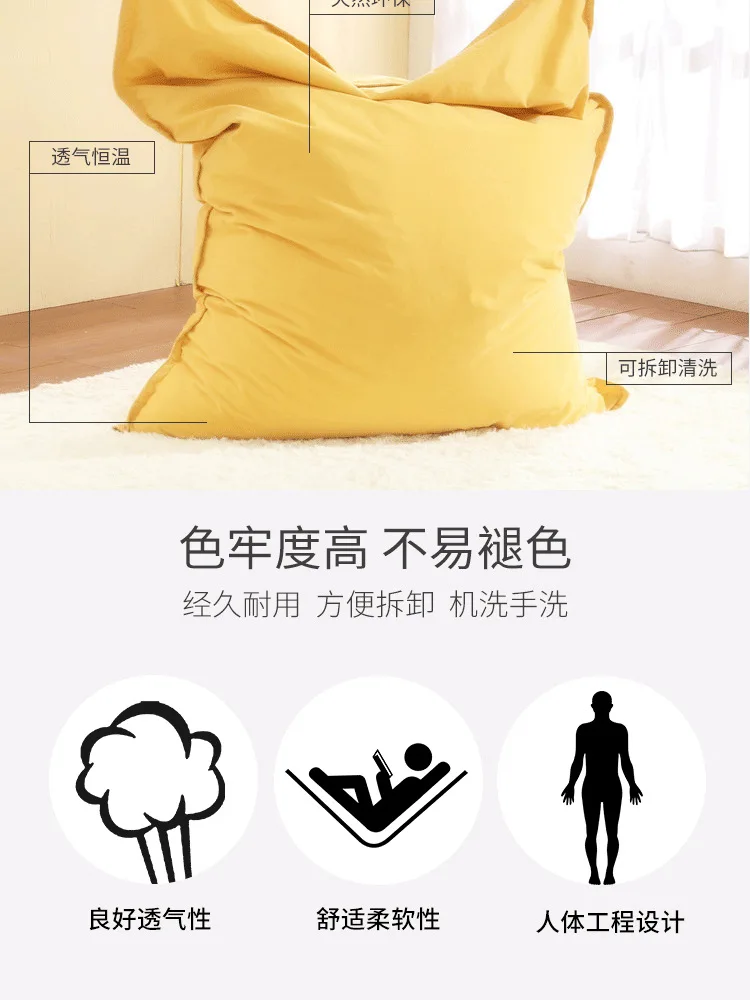 Lazy Bean Bag чехол для стула без наполнителя пуховый диван детский Кемпинг вечерние пуф кровать игровой пуф Кама спальня татами пол сиденье