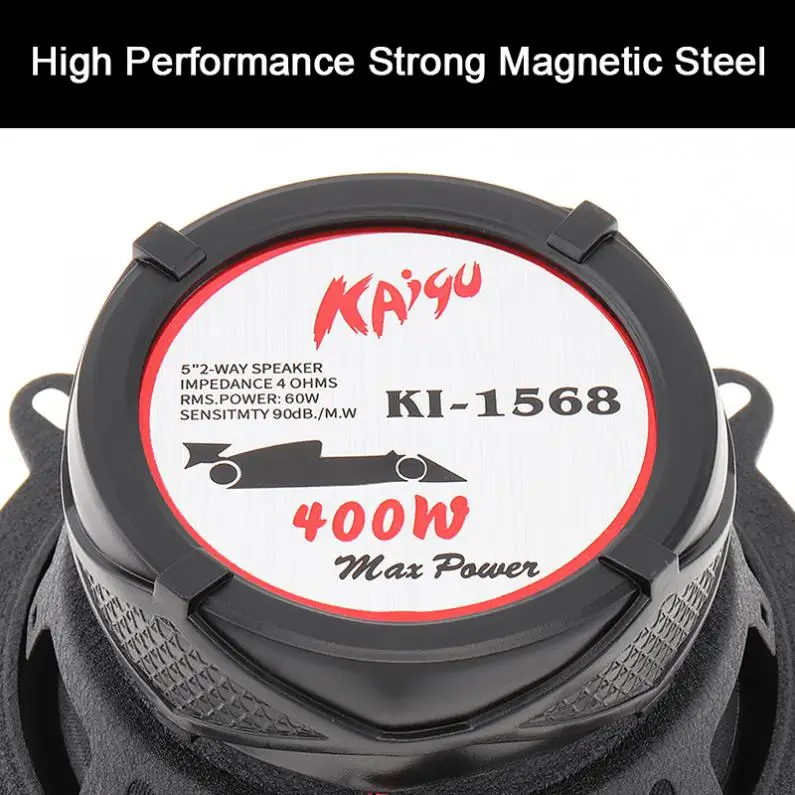 Универсальные автомобильные двухканальные коаксиальные колонки 2 шт. 5 дюймов 400