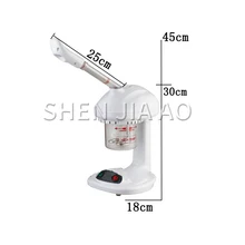 Паровой уход за лицом, красота, ионный распылитель, увлажняющий, горячий спрей, увлажнитель, домашний паровой, для лица, нано-инструмент для пополнения воды