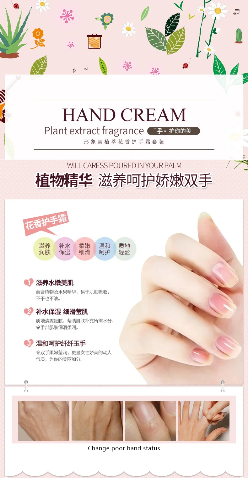 Images Plants Hand Cream Set 5pcs Aloe Green Tea Propolis Moisturizing Hand Cream Nourishing Anti Chapping Oil Control Hand Care