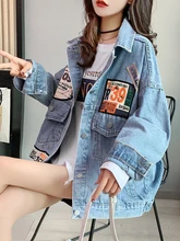  Letter Printing Korean Streetwear denim jacket Women Fashion Casual Loose big size Coat Ladies 2021 new spring blue chaqueta 
