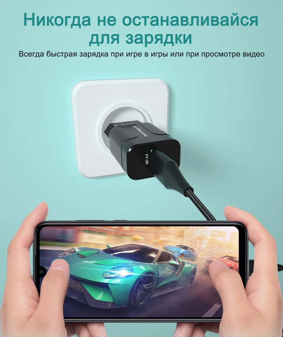 OREY быстрое зарядное устройство 18 Вт QC 3,0 USB зарядное устройство для iPhone X 7 телефон зарядное устройство Quick Charge 3,0 для samsung/Xiaomi/huawei зарядное устройство