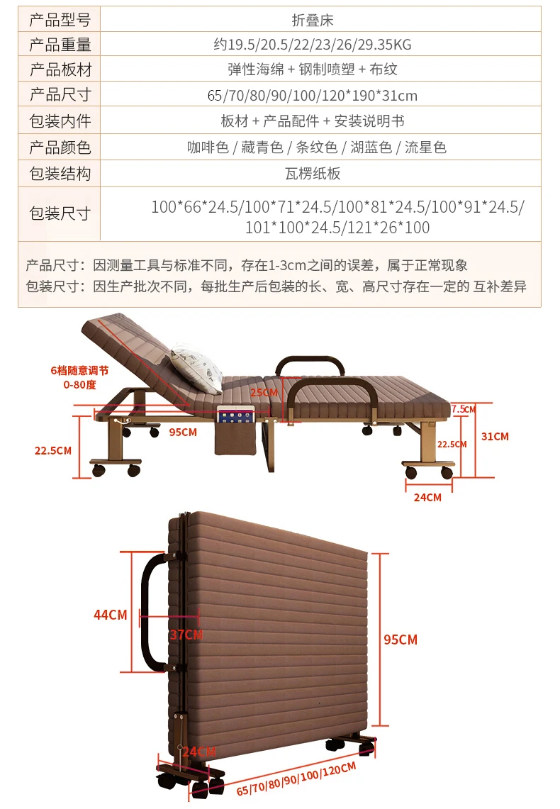 Одиночная Бытовая простая раскладная кровать провинция пространство офис портативный сон 1,2 метров