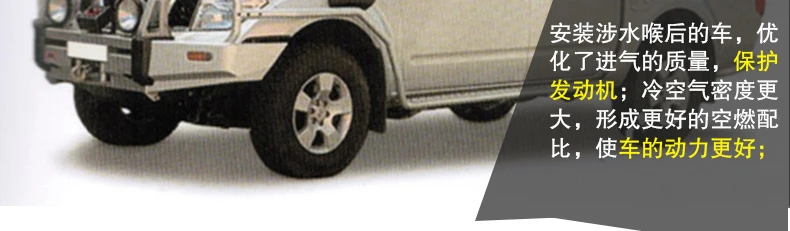 Для Nissan Navara D40 модификация звукоснимателя болотный шланг болотный высоковпускной коллектор Navara D40 Воздухозаборники части