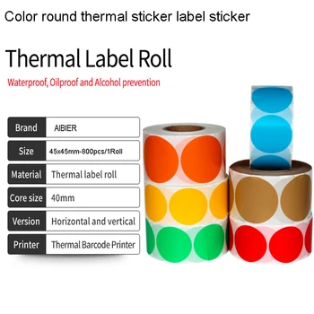 

AIBIER 45x45mm/800pcs/1Roll Color Round Blank Thermal Label barcode Sticker 40mm Core Top Thermal Paper Adhesive Stickers