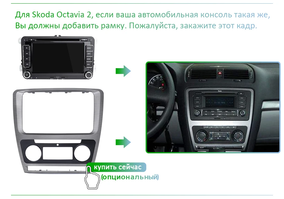 DSP ips Android 9,0 4G 64G 2 DIN dvd-плеер для VW PASSAT B6 CC B7 POLO GOLF 5 6 Tiguan Fabia быстрая для сиденья Altea Toledo Leon