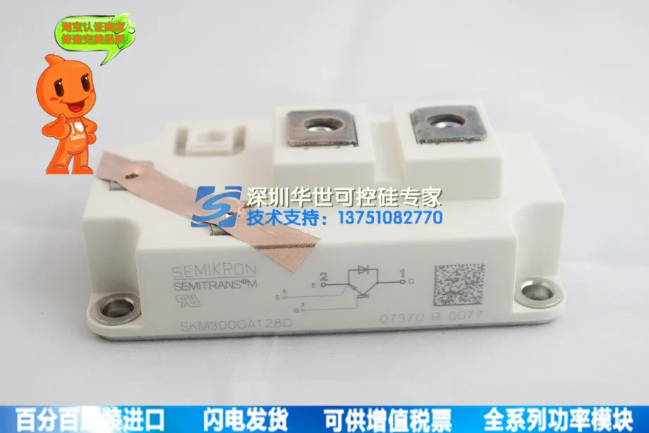 

SKM300GA128D power module imports special spot--HSKK