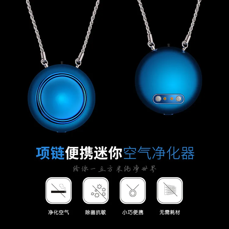 

Portable Air Cleaner round Neck Small Carry Formaldehyde Removal Haze Addition to Smoke Prevention of Secondhand Smoke Useful Pr