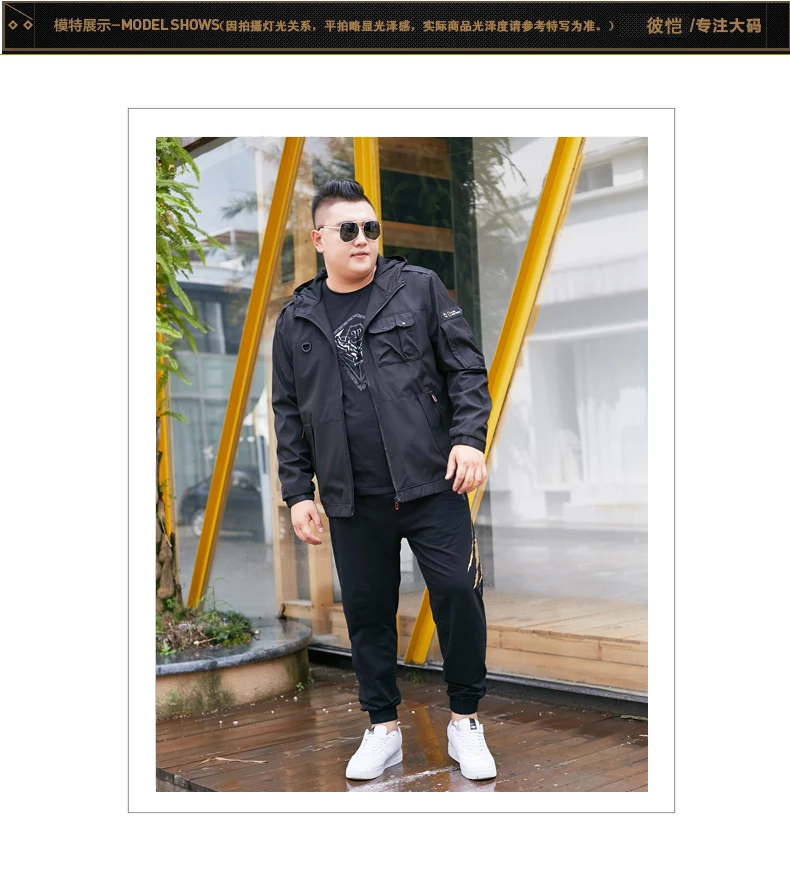 Плюс Размер 8XL 7XL 6XL Осенняя новая куртка мужская куртка с капюшоном спортивные свободные топы мужская короткая ветровка tide