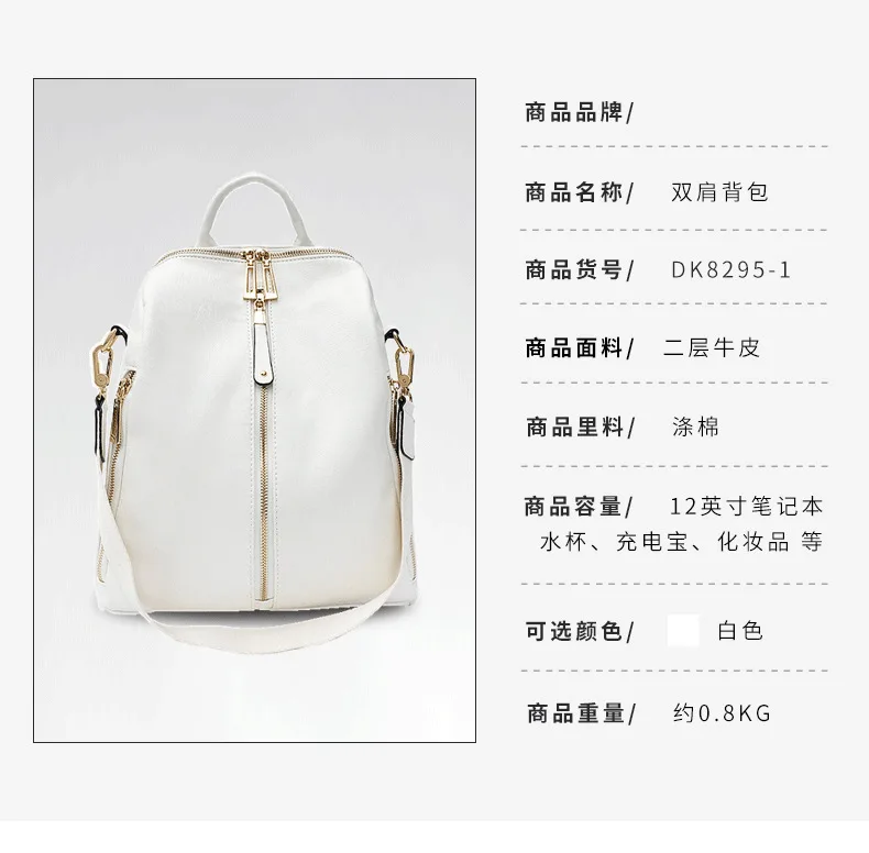 2021 White Backpack for Women Duel-use Multifunctional Bolsa Feminina Waterproof Anti Theft Luxury Mini Mochila Para Hombre 2021 White Backpack for Women Duel-use Multifunctional Bolsa Feminina Waterproof Anti Theft Luxury Mini Mochila Para Hombre