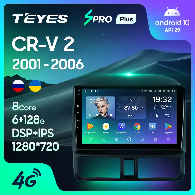 TEYES SPRO Plus Штатная магнитола For Хонда ЦР В RD Honda CR V CRV 2 2001 2006 Android 10 до 8 ЯДЕР 4 + 64ГБ 32EQ DSP