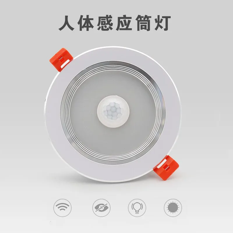 

LED Infrared Human Body Sensing Downlight LED Microwave Radar Sensing Downlight LED Sound And Light Control Sensing Ceiling Ligh