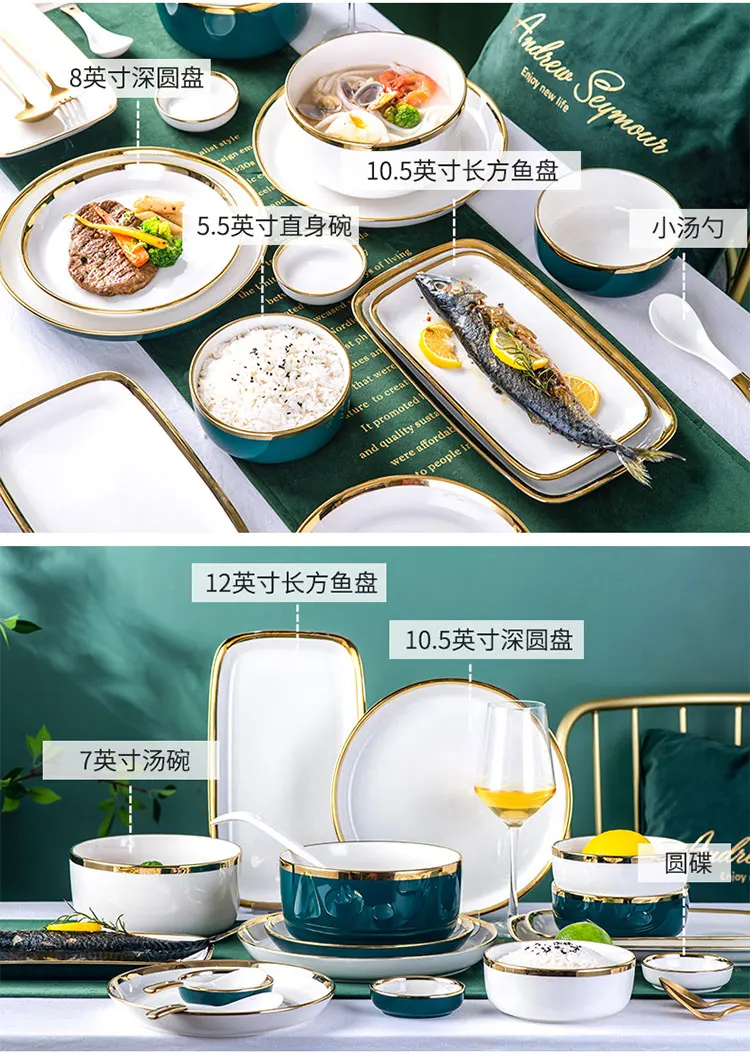 Gold-Ceramic-tableware-set_07