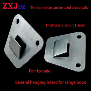 

2 pcs European style side suction range hood hanging plate stamping structure steel hood water heater universal hook hanger hang