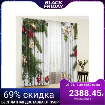 

Set of curtains Surprise 147x267 +/- 3cm 2 pieces, gabardine, polyethylene 3783119