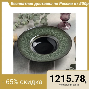 

Pasta plate Verde notte, 500 ml, d = 31 cm