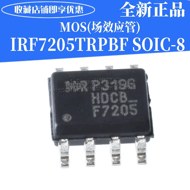 10 шт. IRF7205TRPBF F7205 SOIC-8 P 4.6A30V MOS