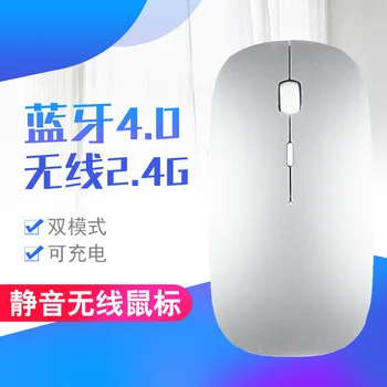

Bluetooth Mouse Dual-Mode Wireless Ultra-Thin Silent No Light Brand Hot Selling