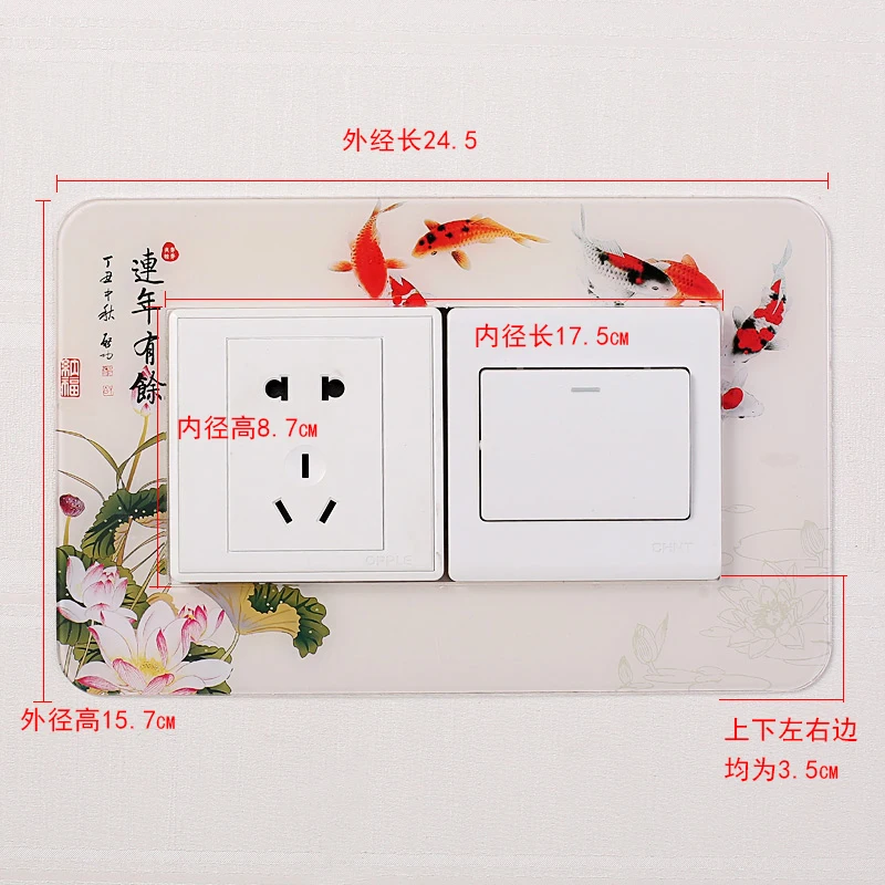 Акриловый переключатель протектор двойной открытый переключатель декоративное покрытие простой современный китайский дом спальня гостиная