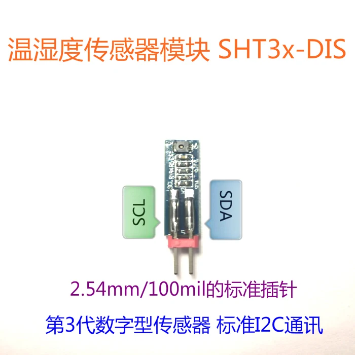 

Sensirion Digital Temperature and Humidity Sensor Module SHT31-DIS SHT30-DIS