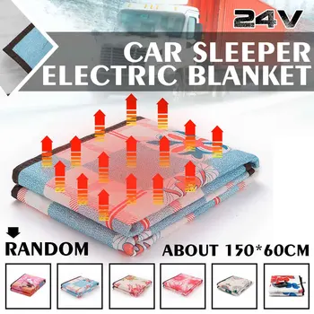 

150x60cm 24V Car Electric Heated Blanket Winter Warmer Car Rear Seat Heating Cushion for Van Truck Bed Warmer Pad Random Color