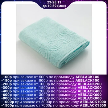 

Terry towel LoveLife "Border" 70x130, light blue
