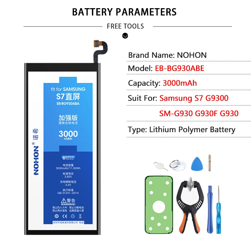 NOHON Батарея для samsung Galaxy S4 NFC S5 S6 edge plus S7 край S8 G920F G900S G925F G928F G930F G935F EB-BG930ABE телефон Bateria - Цвет: S7 3000mAh