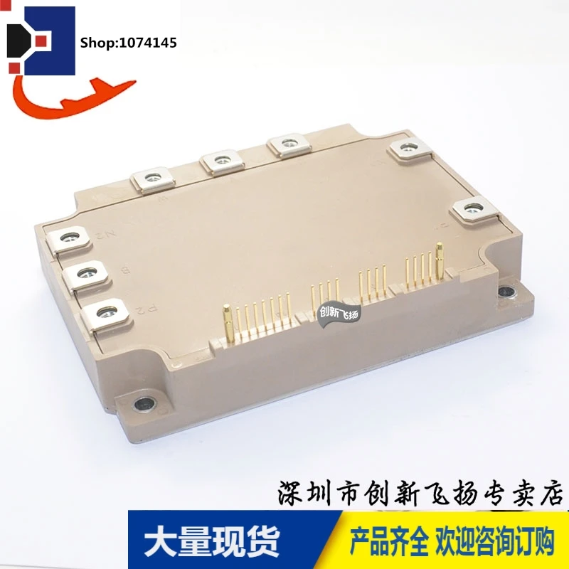 7MBP100VEA120-50/100A-1200VBOM/