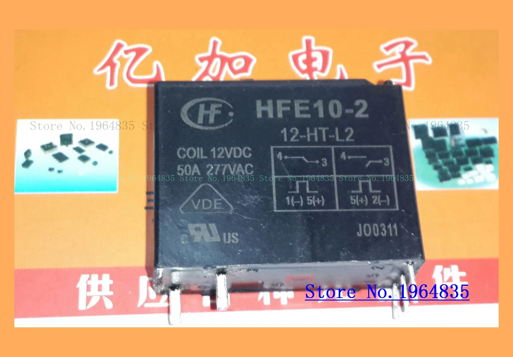 HFE10 2 12 HT L2 50A|Реле| |