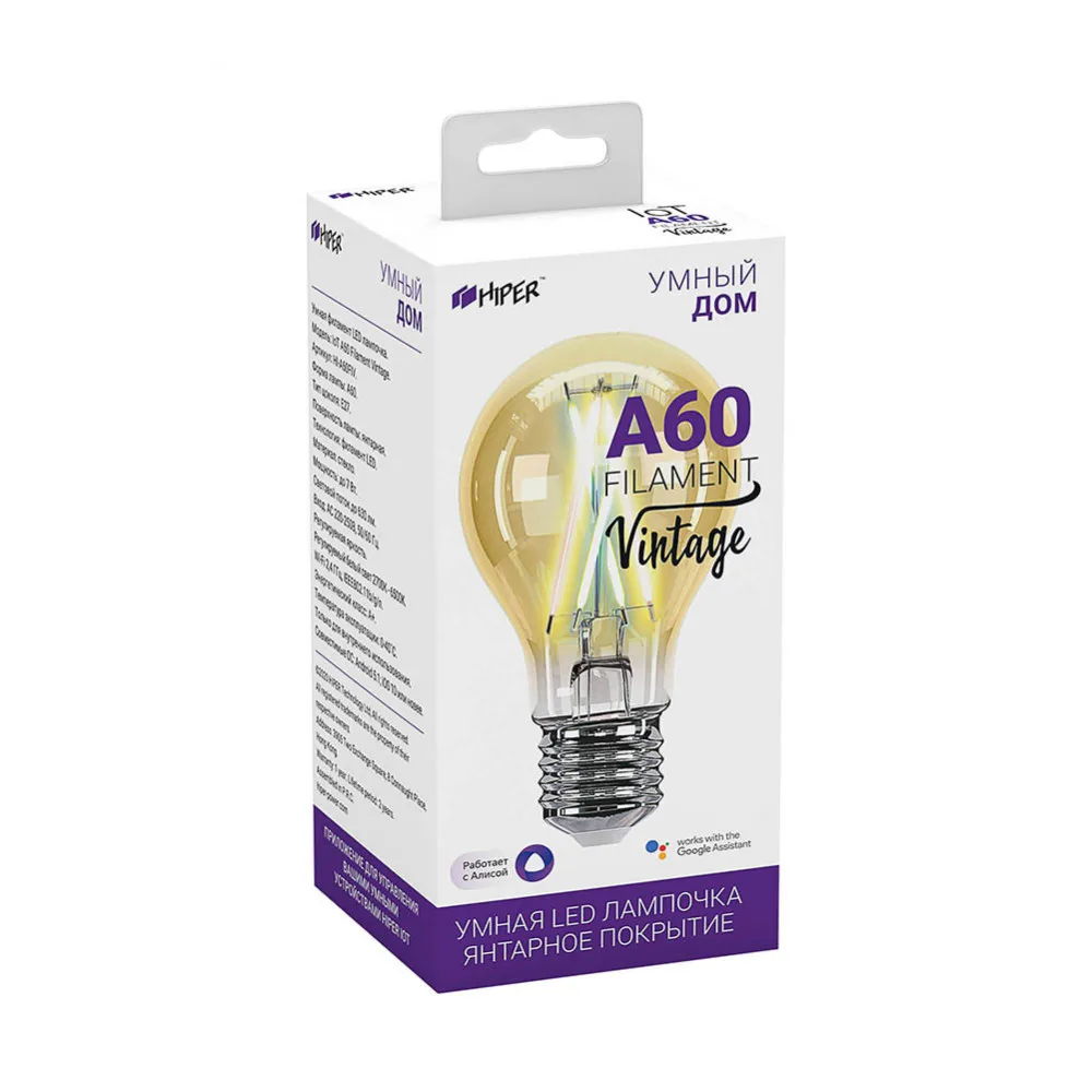 Умная LED E27 лампочка Wi Fi HIPER IoT A60 Filament Vintage теплый холодный белый свет янтарное