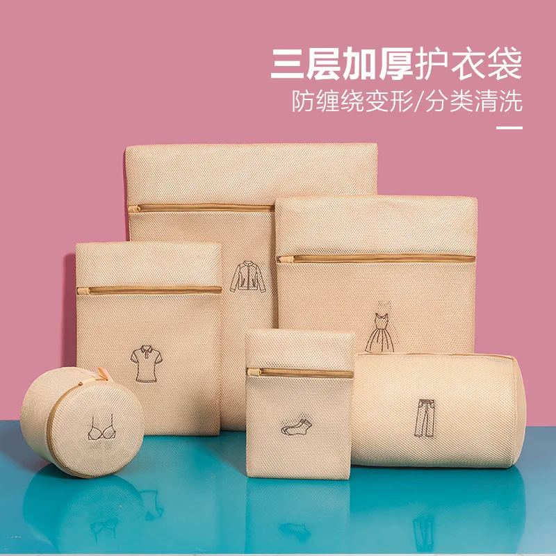 

Laundry Bag Washing Machine for Anti-Transformation Household Underwear Bra Protective Laundry Bag Large Size Thick Laundry Net