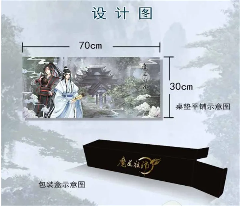 Ограниченный Грандмастер демонического культивирования Lan Wangji Wei Wuxian BL коврик для мыши большой Настольный коврик подарок