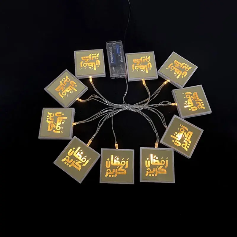 

2m Ramadan Acrylic Light String Eid Mubarak Square LED Lamp Party Decorations