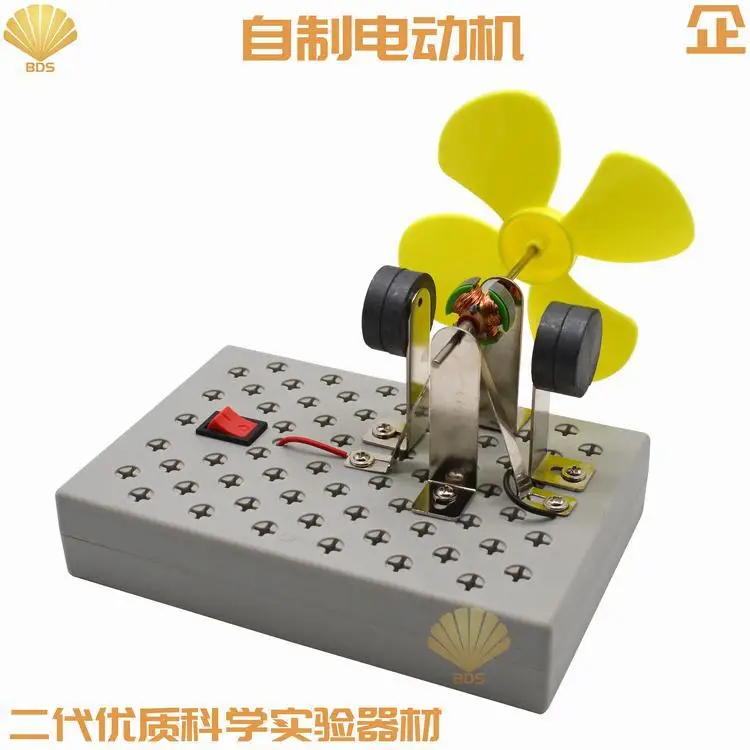 

Motor Self-Made DIY Science And Technology Small Production Primary School Science Experiment Micro DC Physics Popularization of