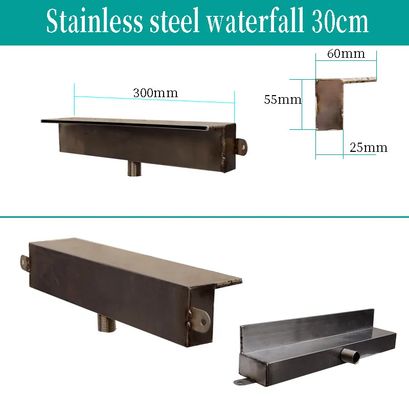 30cm waterfall